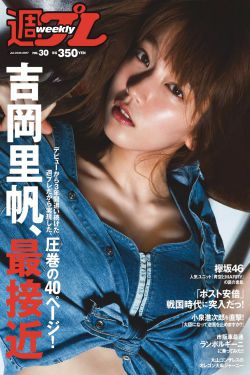 欧美日本高清阿v视频在线