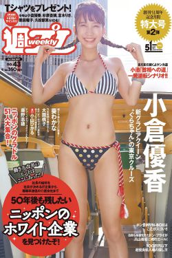 流星花园第一部完整版免费观看