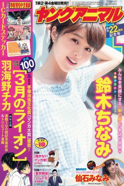 日本顶级情欲片在线观看